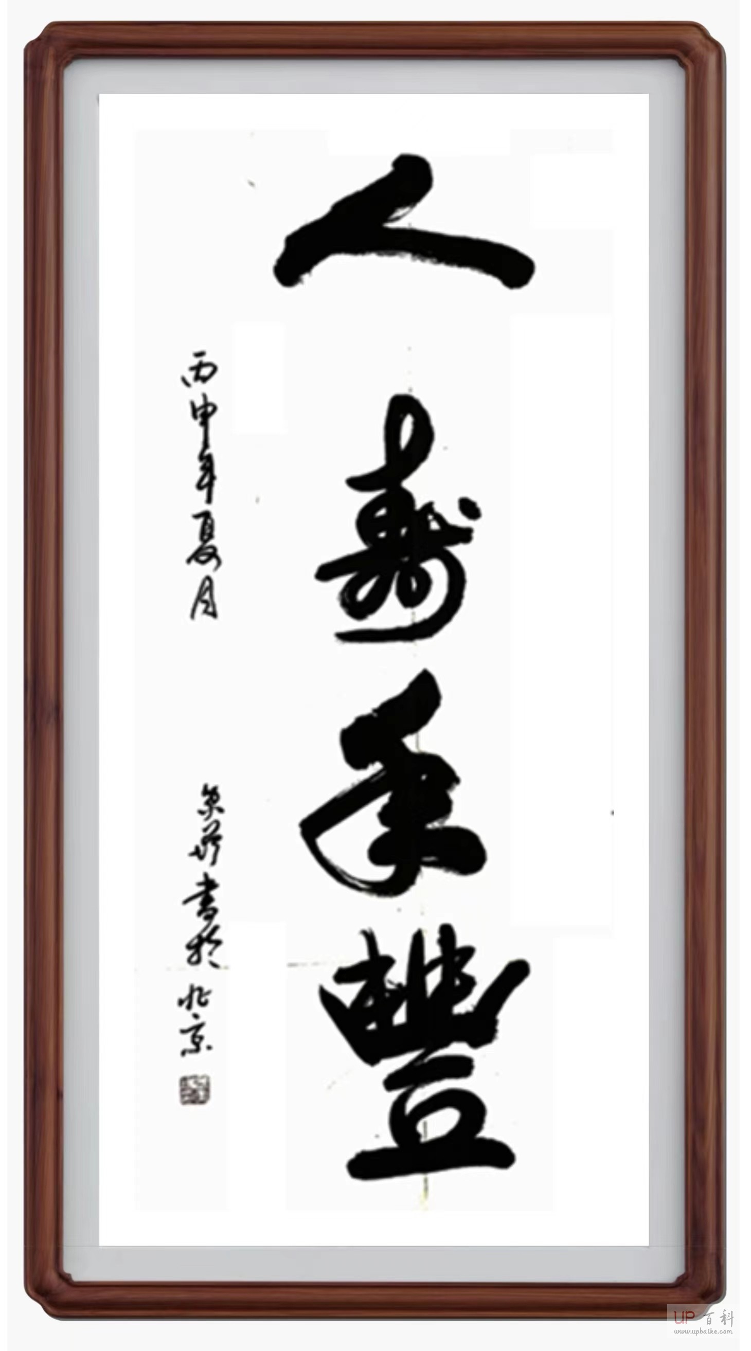 武家增作品鉴赏