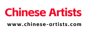 Chinese Artists Encyclopedia Website, chinese call