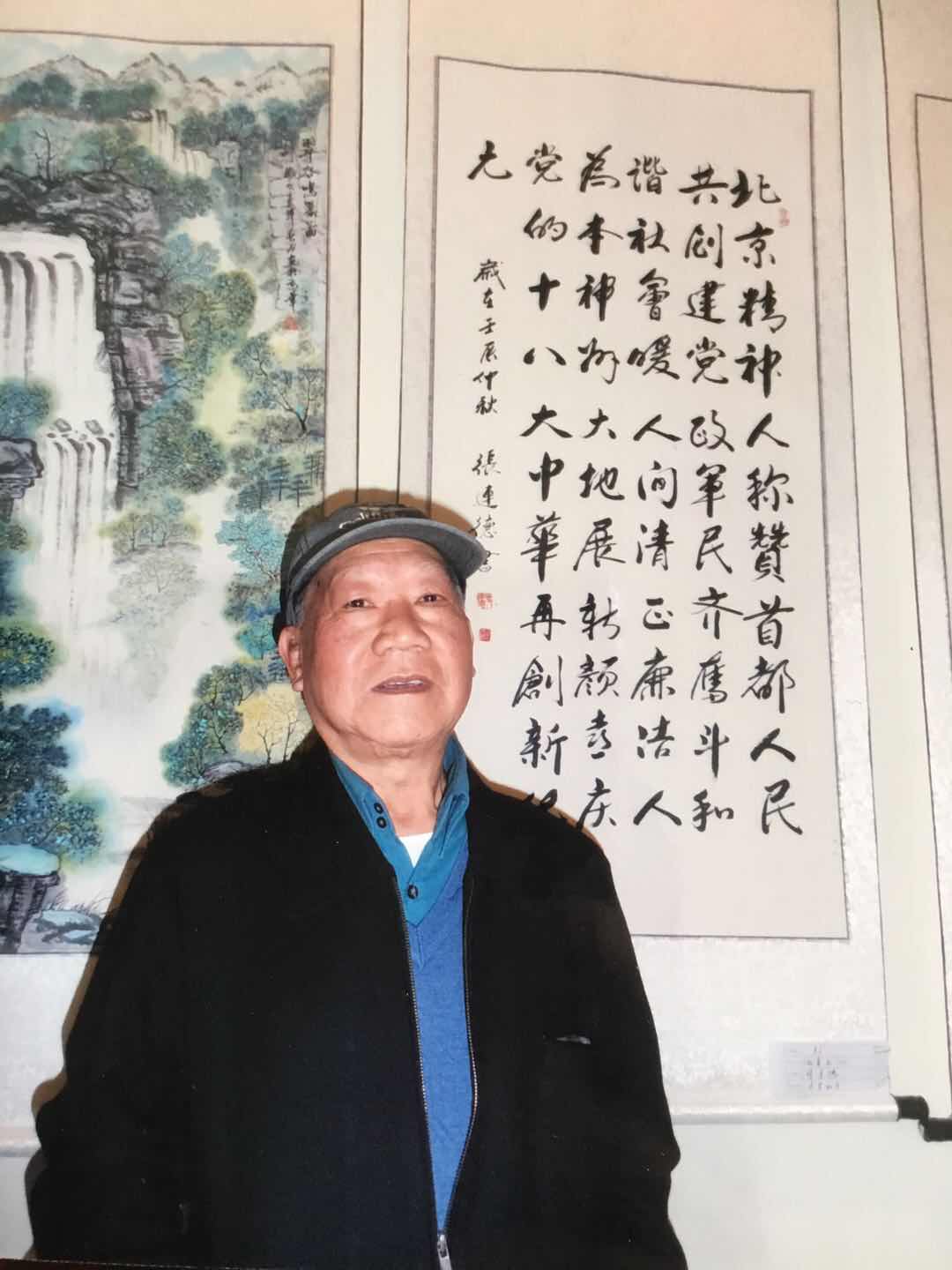 画家书法家张连德个人艺术简介,张连德画家简介,张连德作品价格,张连德个人简介,张连德艺术作品,书法家张连德简介,画家张连德简介