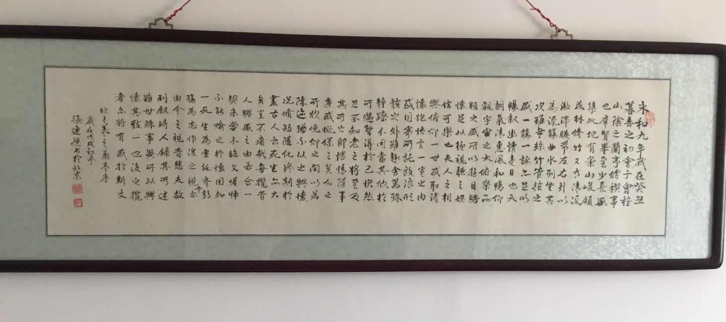 张连德老师书法作品