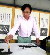 画家书法家刘吉根个人艺术简介,刘吉根画家简介,刘吉根作品价格,刘吉根个人简介,刘吉根艺术作品,书法家刘吉根简介,画家刘吉根简介