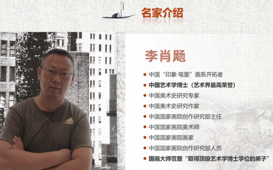 画家书法家李肖飏个人艺术简介,李肖飏画家简介,李肖飏作品价格,李肖飏个人简介,李肖飏艺术作品,书法家李肖飏简介,画家李肖飏简介