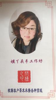 画家书法家闫嬿个人艺术简介,闫嬿画家简介,闫嬿作品价格,闫嬿个人简介,闫嬿艺术作品,书法家闫嬿简介,画家闫嬿简介