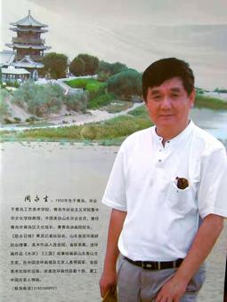 画家书法家周永生个人艺术简介,周永生画家简介,周永生作品价格,周永生个人简介,周永生艺术作品,书法家周永生简介,画家周永生简介