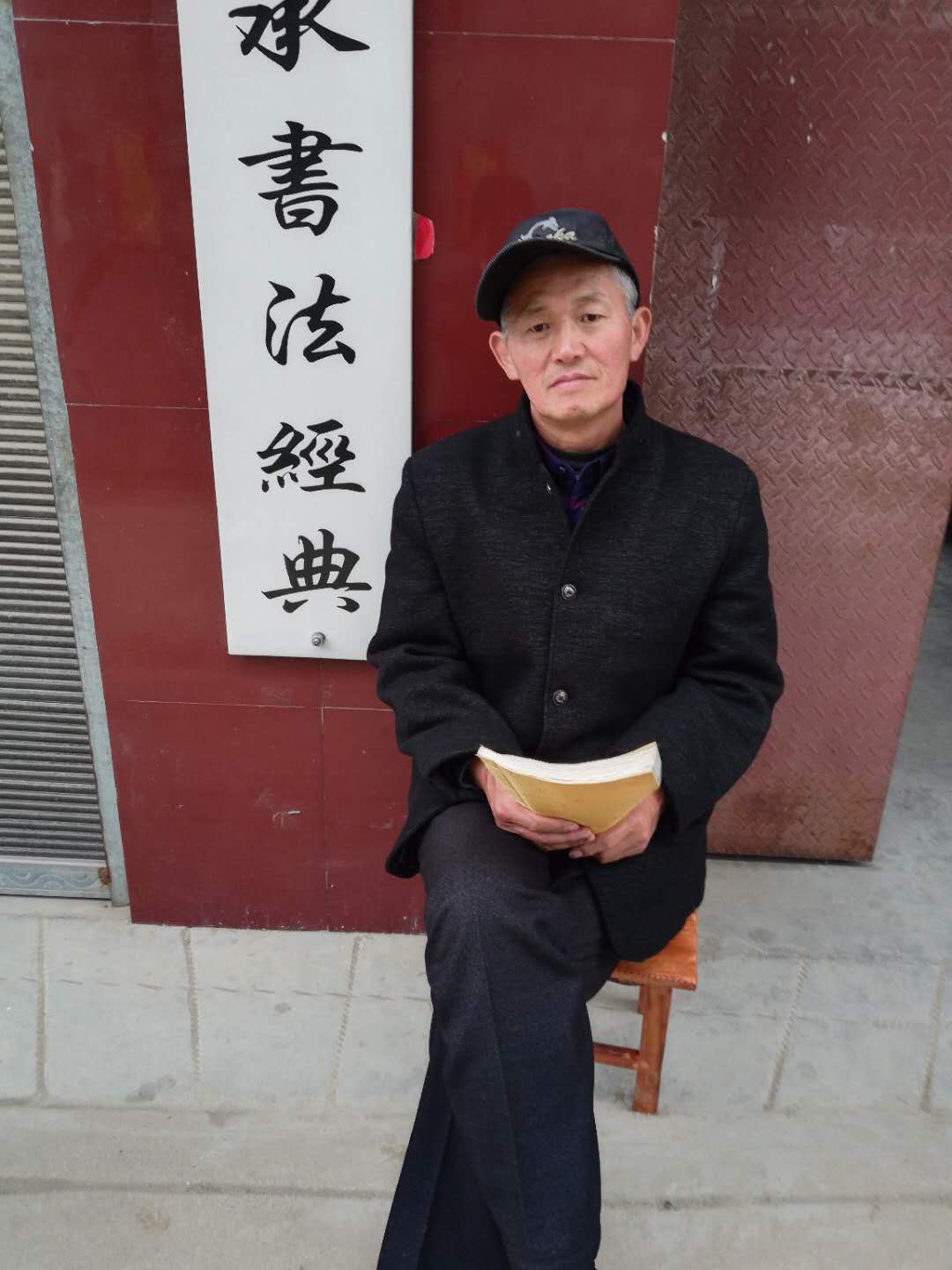 画家书法家程新杰个人艺术简介,程新杰画家简介,程新杰作品价格,程新杰个人简介,程新杰艺术作品,书法家程新杰简介,画家程新杰简介
