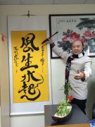 画家书法家袁匡任个人艺术简介,袁匡任画家简介,袁匡任作品价格,袁匡任个人简介,袁匡任艺术作品,书法家袁匡任简介,画家袁匡任简介