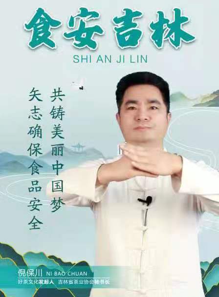 画家书法家倪保川个人艺术简介,倪保川画家简介,倪保川作品价格,倪保川个人简介,倪保川艺术作品,书法家倪保川简介,画家倪保川简介