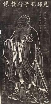 画家书法家河南省项城孔子书画院个人艺术简介,河南省项城孔子书画院画家简介,河南省项城孔子书画院作品价格,河南省项城孔子书画院个人简介,河南省项城孔子书画院艺术作品,书法家河南省项城孔子书画院简介,画家河南省项城孔子书画院简介