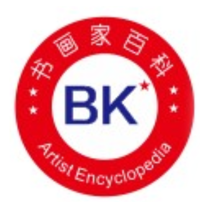 画家书法家加入我们个人艺术简介,加入我们画家简介,加入我们作品价格,加入我们个人简介,加入我们艺术作品,书法家加入我们简介,画家加入我们简介