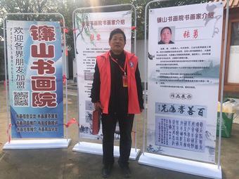 画家书法家张勇个人艺术简介,张勇画家简介,张勇作品价格,张勇个人简介,张勇艺术作品,书法家张勇简介,画家张勇简介