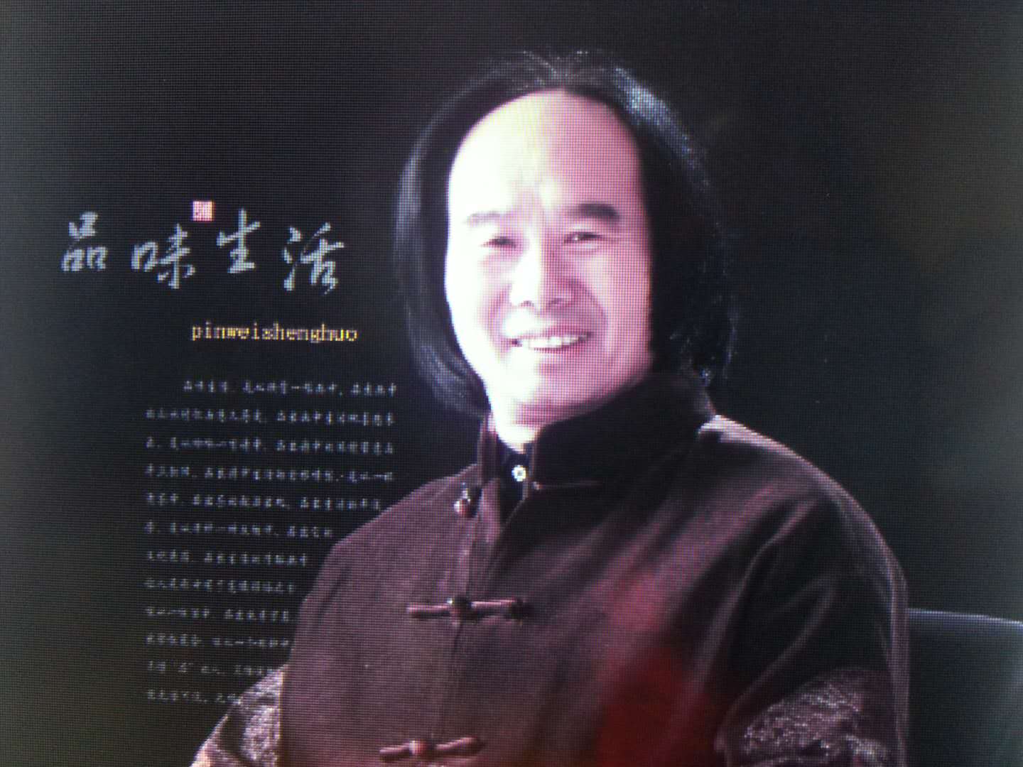 画家书法家尉新民个人艺术简介,尉新民画家简介,尉新民作品价格,尉新民个人简介,尉新民艺术作品,书法家尉新民简介,画家尉新民简介