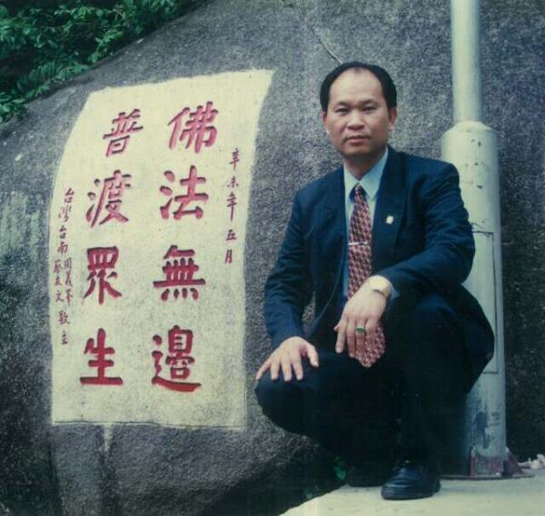画家书法家黎镇熏个人艺术简介,黎镇熏画家简介,黎镇熏作品价格,黎镇熏个人简介,黎镇熏艺术作品,书法家黎镇熏简介,画家黎镇熏简介