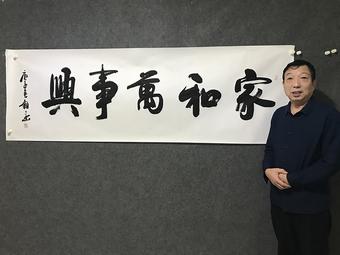 画家书法家欧阳新召个人艺术简介,欧阳新召画家简介,欧阳新召作品价格,欧阳新召个人简介,欧阳新召艺术作品,书法家欧阳新召简介,画家欧阳新召简介