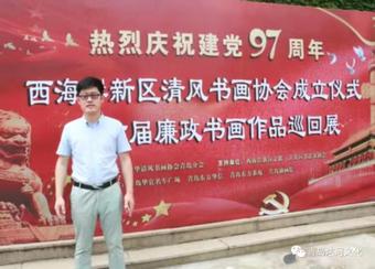 画家书法家 姜瑞东个人艺术简介, 姜瑞东画家简介, 姜瑞东作品价格, 姜瑞东个人简介, 姜瑞东艺术作品,书法家 姜瑞东简介,画家 姜瑞东简介