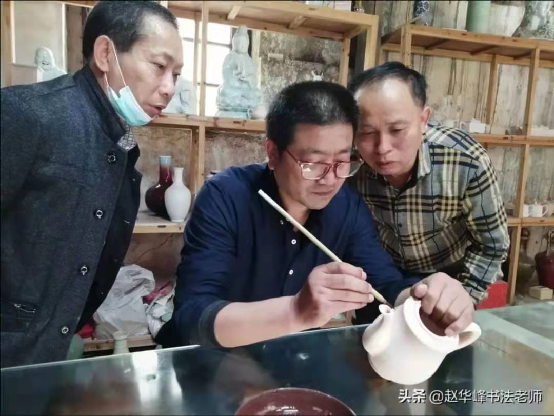 画家书法家赵华峰个人艺术简介,赵华峰画家简介,赵华峰作品价格,赵华峰个人简介,赵华峰艺术作品,书法家赵华峰简介,画家赵华峰简介