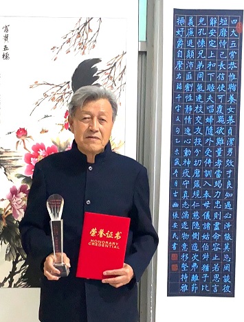 画家书法家张安民个人艺术简介,张安民画家简介,张安民作品价格,张安民个人简介,张安民艺术作品,书法家张安民简介,画家张安民简介