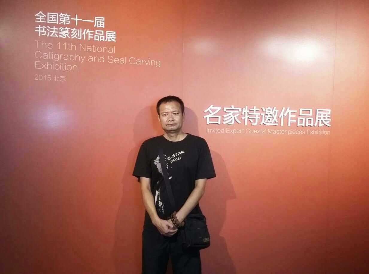 画家书法家王敏善个人艺术简介,王敏善画家简介,王敏善作品价格,王敏善个人简介,王敏善艺术作品,书法家王敏善简介,画家王敏善简介