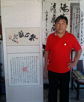 画家书法家王冰玉个人艺术简介,王冰玉画家简介,王冰玉作品价格,王冰玉个人简介,王冰玉艺术作品,书法家王冰玉简介,画家王冰玉简介