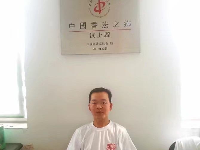画家书法家赵相东个人艺术简介,赵相东画家简介,赵相东作品价格,赵相东个人简介,赵相东艺术作品,书法家赵相东简介,画家赵相东简介