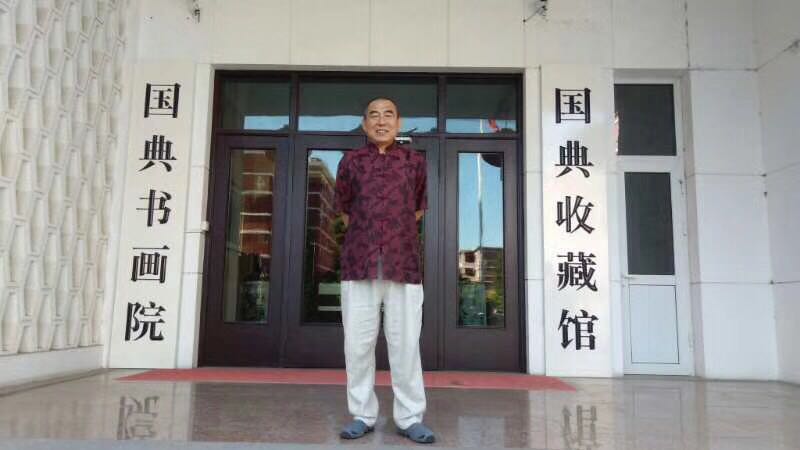 画家书法家燕继东个人艺术简介,燕继东画家简介,燕继东作品价格,燕继东个人简介,燕继东艺术作品,书法家燕继东简介,画家燕继东简介