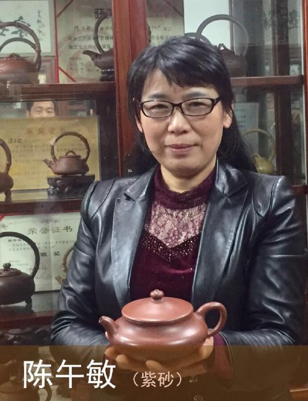 画家书法家陳午敏个人艺术简介,陳午敏画家简介,陳午敏作品价格,陳午敏个人简介,陳午敏艺术作品,书法家陳午敏简介,画家陳午敏简介