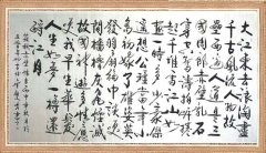画家书法家金双戈个人艺术简介,金双戈画家简介,金双戈作品价格,金双戈个人简介,金双戈艺术作品,书法家金双戈简介,画家金双戈简介