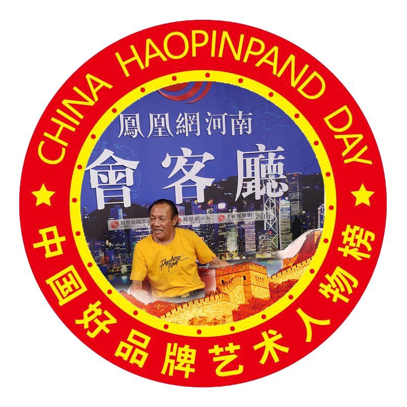 画家书法家屠玉峰个人艺术简介,屠玉峰画家简介,屠玉峰作品价格,屠玉峰个人简介,屠玉峰艺术作品,书法家屠玉峰简介,画家屠玉峰简介