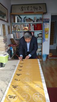 画家书法家张传宝个人艺术简介,张传宝画家简介,张传宝作品价格,张传宝个人简介,张传宝艺术作品,书法家张传宝简介,画家张传宝简介