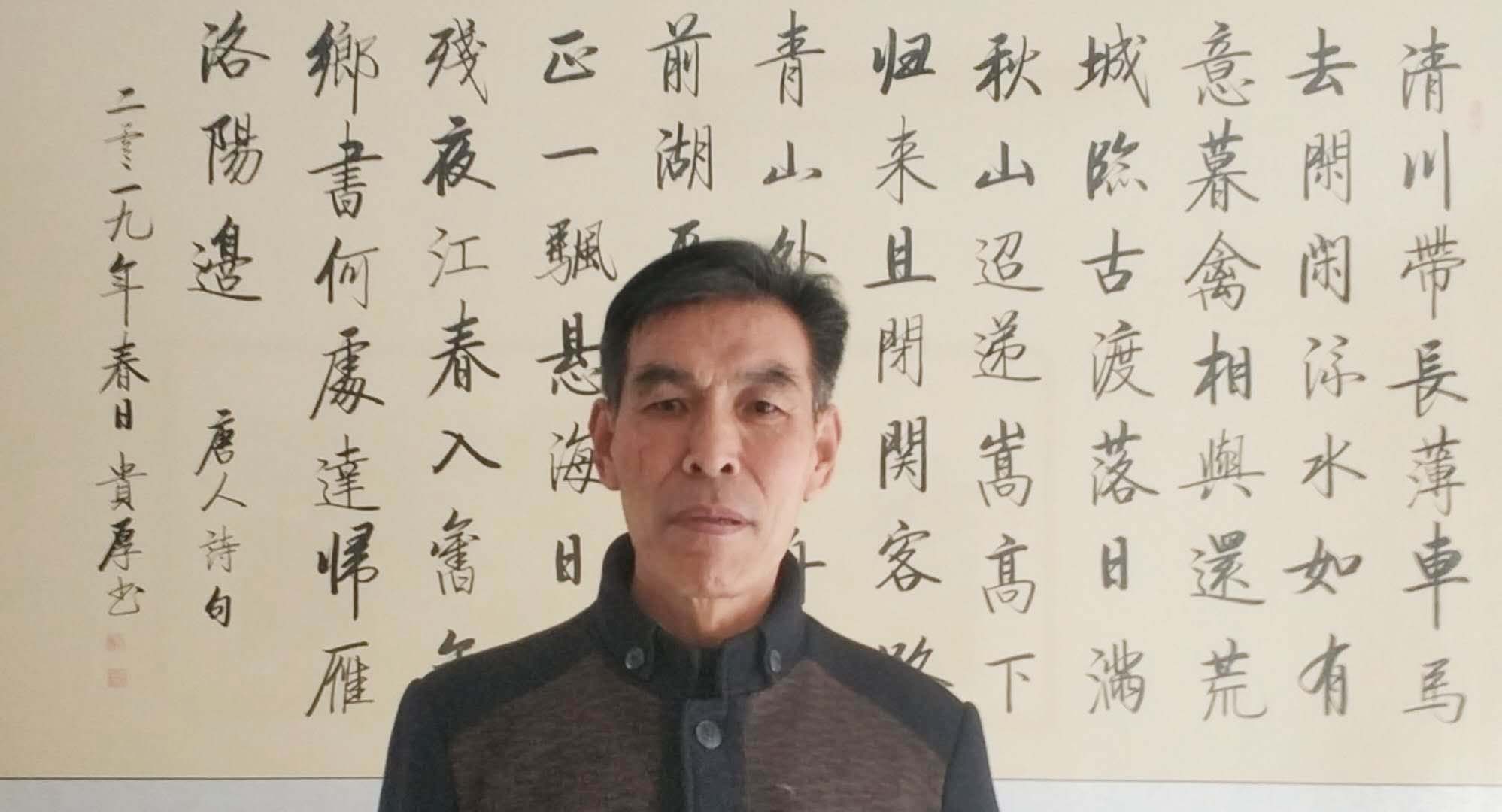 画家书法家高贵厚个人艺术简介,高贵厚画家简介,高贵厚作品价格,高贵厚个人简介,高贵厚艺术作品,书法家高贵厚简介,画家高贵厚简介