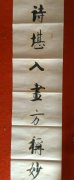 画家书法家王国峰个人艺术简介,王国峰画家简介,王国峰作品价格,王国峰个人简介,王国峰艺术作品,书法家王国峰简介,画家王国峰简介