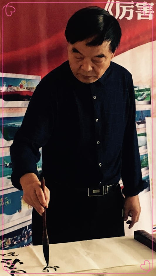 画家书法家李本深个人艺术简介,李本深画家简介,李本深作品价格,李本深个人简介,李本深艺术作品,书法家李本深简介,画家李本深简介