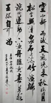 画家书法家张运岚个人艺术简介,张运岚画家简介,张运岚作品价格,张运岚个人简介,张运岚艺术作品,书法家张运岚简介,画家张运岚简介