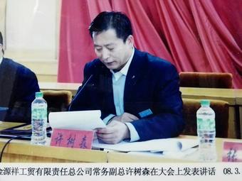画家书法家许树森个人艺术简介,许树森画家简介,许树森作品价格,许树森个人简介,许树森艺术作品,书法家许树森简介,画家许树森简介