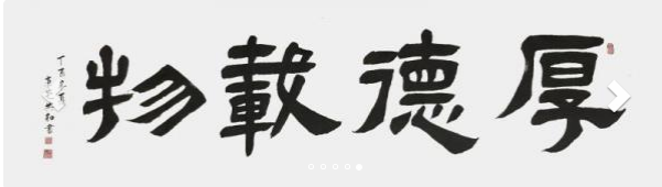 画家书法家蔡共和个人艺术简介,蔡共和画家简介,蔡共和作品价格,蔡共和个人简介,蔡共和艺术作品,书法家蔡共和简介,画家蔡共和简介