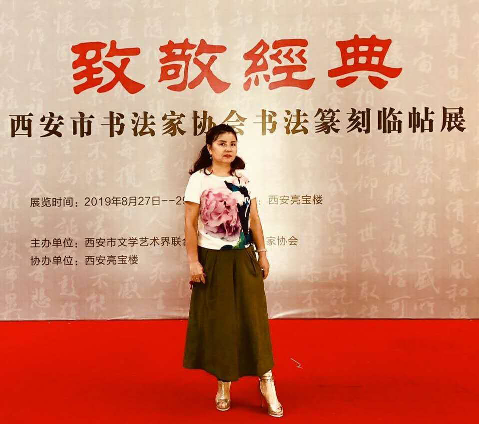 画家书法家马小琳个人艺术简介,马小琳画家简介,马小琳作品价格,马小琳个人简介,马小琳艺术作品,书法家马小琳简介,画家马小琳简介