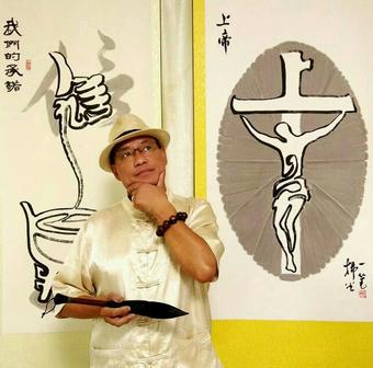画家书法家赵轩辉个人艺术简介,赵轩辉画家简介,赵轩辉作品价格,赵轩辉个人简介,赵轩辉艺术作品,书法家赵轩辉简介,画家赵轩辉简介