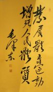 画家书法家方长溪个人艺术简介,方长溪画家简介,方长溪作品价格,方长溪个人简介,方长溪艺术作品,书法家方长溪简介,画家方长溪简介