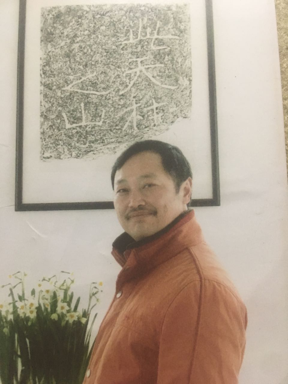 画家书法家刘克军个人艺术简介,刘克军画家简介,刘克军作品价格,刘克军个人简介,刘克军艺术作品,书法家刘克军简介,画家刘克军简介