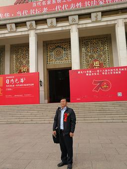 画家书法家杨国傅个人艺术简介,杨国傅画家简介,杨国傅作品价格,杨国傅个人简介,杨国傅艺术作品,书法家杨国傅简介,画家杨国傅简介