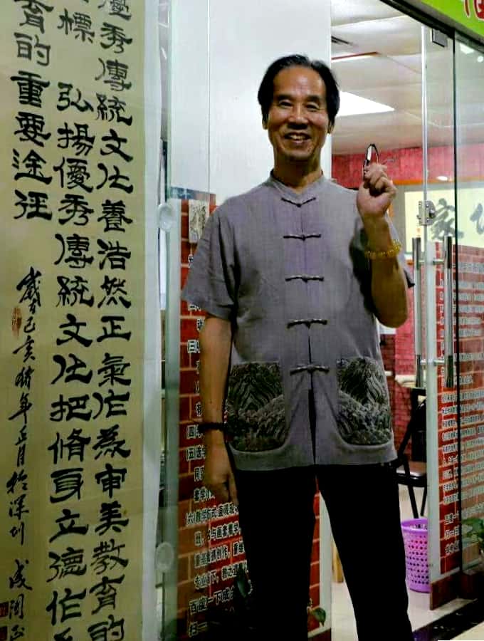 画家书法家成关正个人艺术简介,成关正画家简介,成关正作品价格,成关正个人简介,成关正艺术作品,书法家成关正简介,画家成关正简介