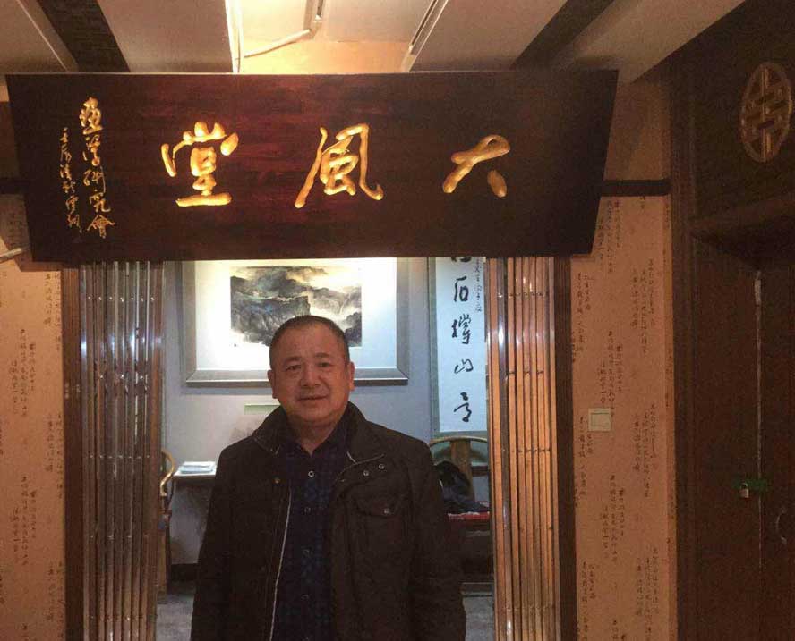 画家书法家胡强个人艺术简介,胡强画家简介,胡强作品价格,胡强个人简介,胡强艺术作品,书法家胡强简介,画家胡强简介