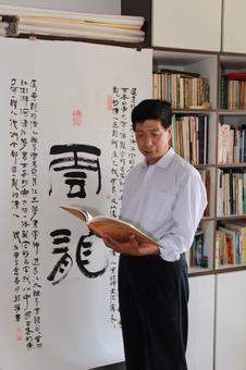 画家书法家张跃个人艺术简介,张跃画家简介,张跃作品价格,张跃个人简介,张跃艺术作品,书法家张跃简介,画家张跃简介