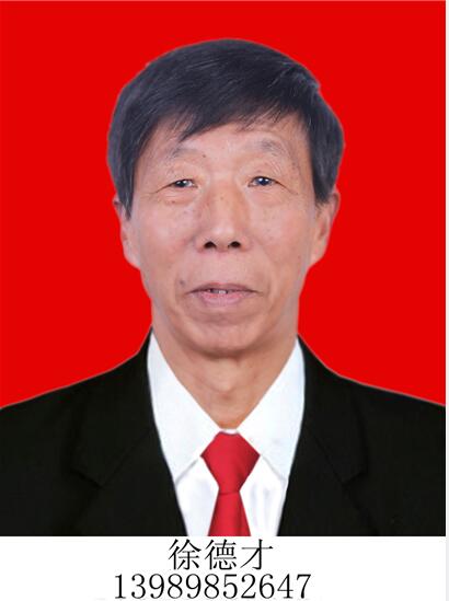 画家书法家徐德才个人艺术简介,徐德才画家简介,徐德才作品价格,徐德才个人简介,徐德才艺术作品,书法家徐德才简介,画家徐德才简介