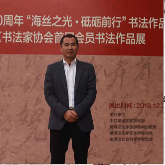 画家书法家许建章个人艺术简介,许建章画家简介,许建章作品价格,许建章个人简介,许建章艺术作品,书法家许建章简介,画家许建章简介