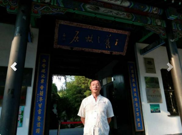 画家书法家王新泉个人艺术简介,王新泉画家简介,王新泉作品价格,王新泉个人简介,王新泉艺术作品,书法家王新泉简介,画家王新泉简介