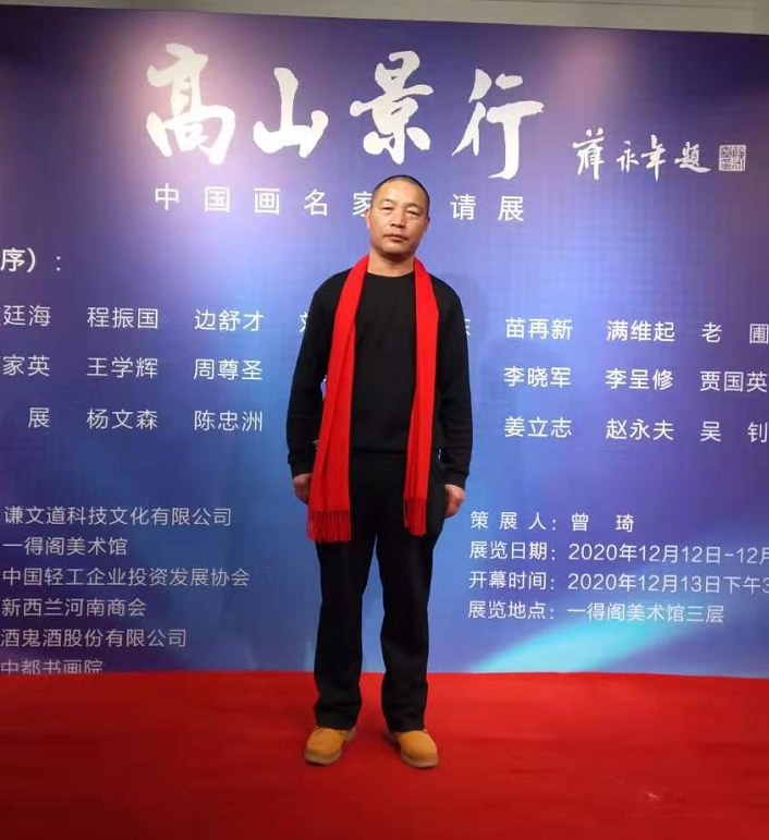 画家书法家马立国个人艺术简介,马立国画家简介,马立国作品价格,马立国个人简介,马立国艺术作品,书法家马立国简介,画家马立国简介