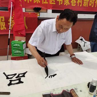 画家书法家田华个人艺术简介,田华画家简介,田华作品价格,田华个人简介,田华艺术作品,书法家田华简介,画家田华简介