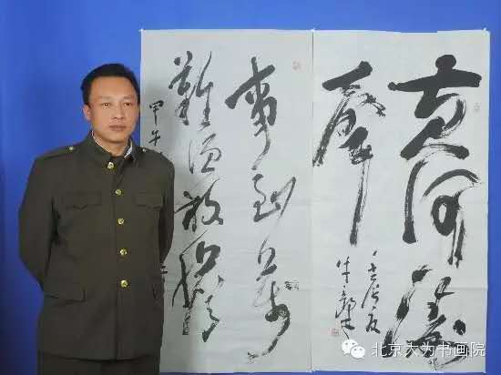 画家书法家牛立峰个人艺术简介,牛立峰画家简介,牛立峰作品价格,牛立峰个人简介,牛立峰艺术作品,书法家牛立峰简介,画家牛立峰简介