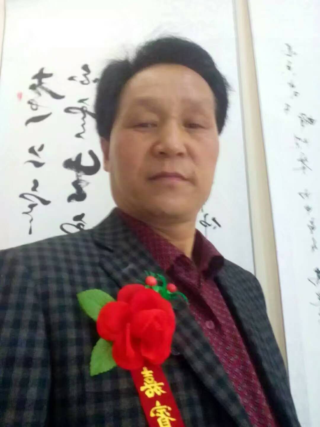 画家书法家和流个人艺术简介,和流画家简介,和流作品价格,和流个人简介,和流艺术作品,书法家和流简介,画家和流简介