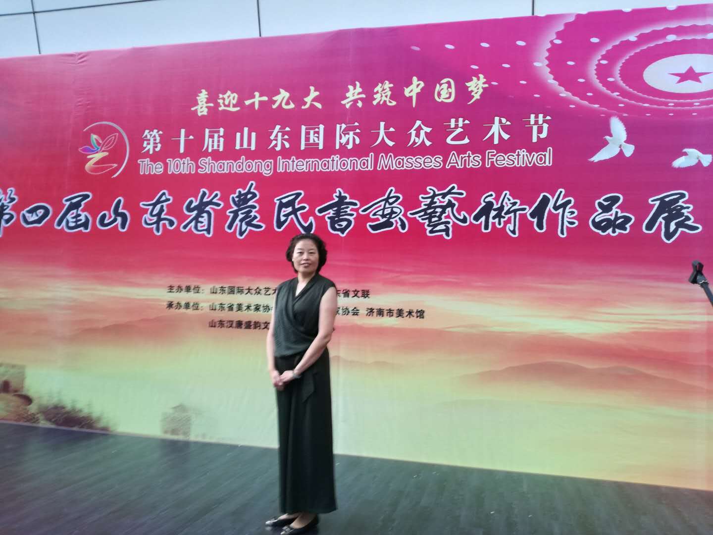 画家书法家王咏梅个人艺术简介,王咏梅画家简介,王咏梅作品价格,王咏梅个人简介,王咏梅艺术作品,书法家王咏梅简介,画家王咏梅简介